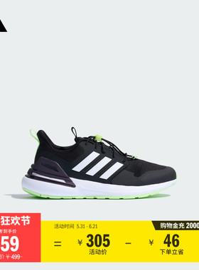 男女儿童RapidaSport EL免系带休闲运动鞋青少年adidas阿迪达斯