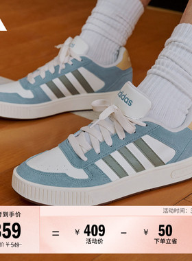 「小锯齿」D-PAD CLASSIC美高风篮球风板鞋男女adidas阿迪达斯