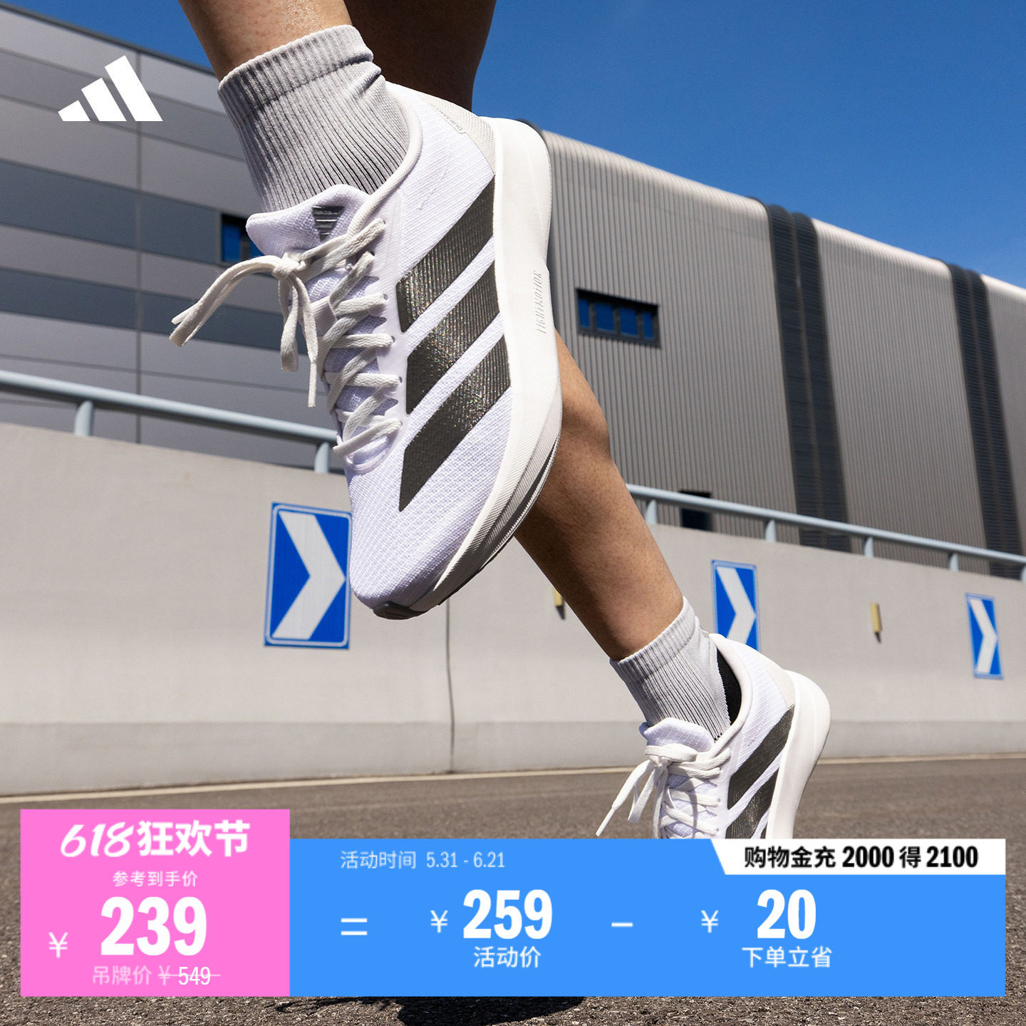DURAMO RC2超轻缓震训练备赛网面体测跑步鞋女子adidas阿迪达斯