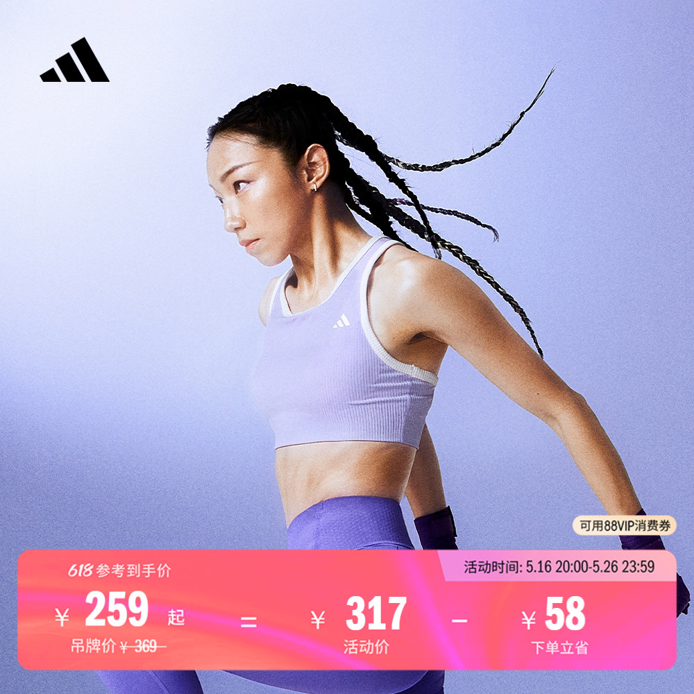 那尔那茜同款综合训练低强度二合一运动美背背心女adidas阿迪达斯