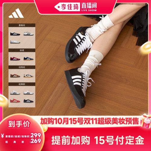 T头鞋阿迪达斯男女板鞋德训鞋