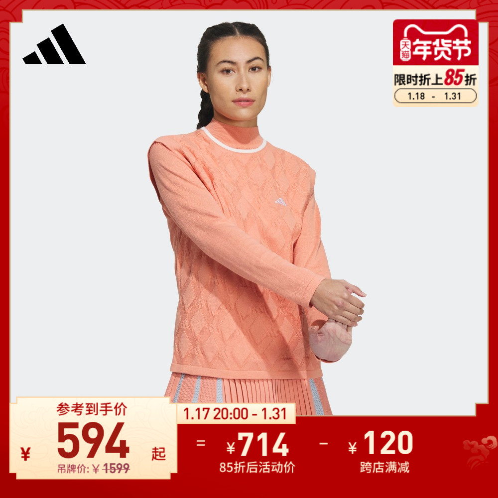 adidas阿迪达斯官方女装秋冬二合一高尔夫运动针织长袖套装HZ6117