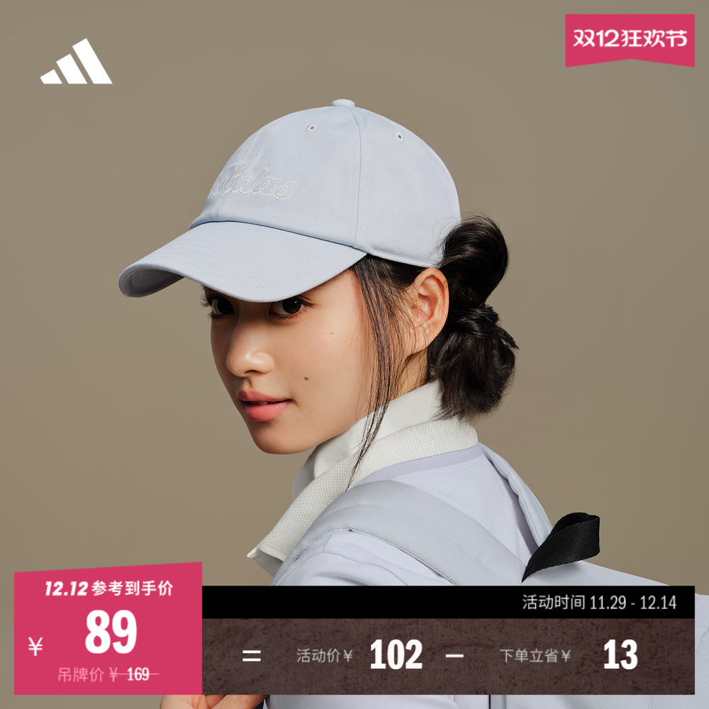 阿迪达斯男女软顶运动遮阳棒球帽