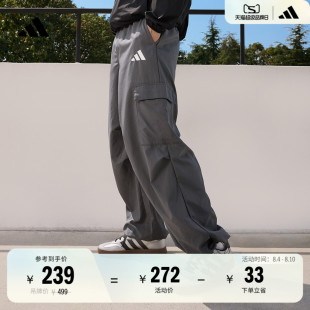 adidas阿迪达斯轻运动 伞兵裤 速干防晒UPF50 宽松多口袋运动裤