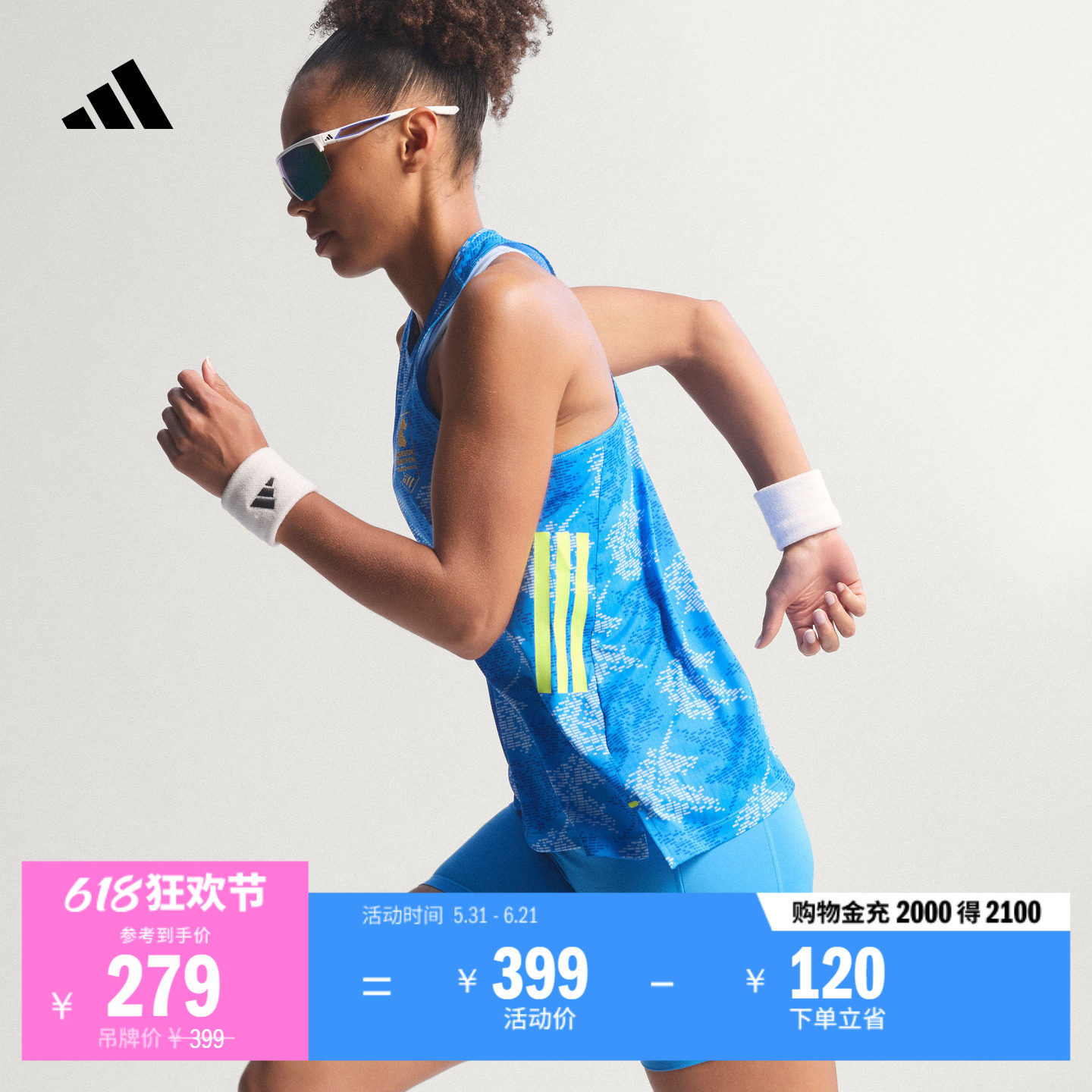 波士顿马拉松系列速干跑步运动简约紧身短裤女新款adidas阿迪达斯