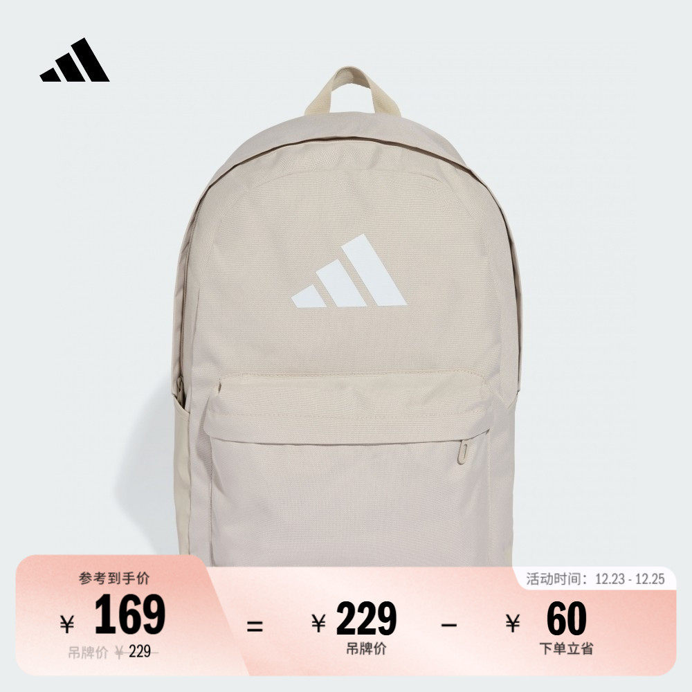 阿迪达斯男女实用运动双肩背包