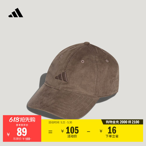 阿迪达斯男女帽子adidas