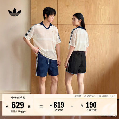阿迪达斯三叶草男女短袖POLO衫