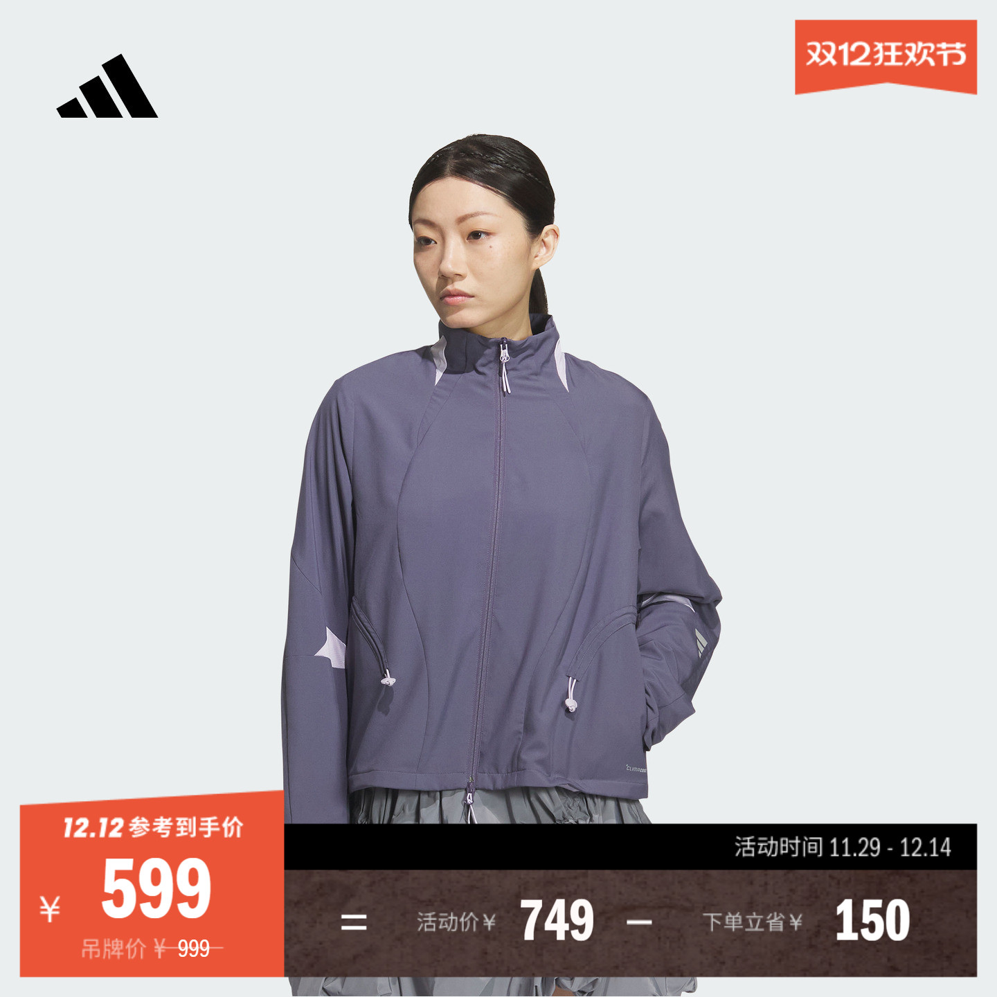 阿迪达斯女子夹克外套