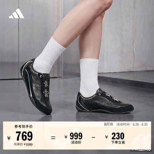 FOS先锋运动阿迪达斯女薄底鞋