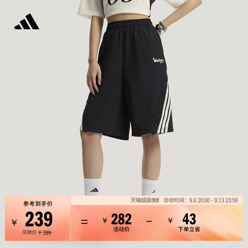 阿迪达斯足球风女宽松休闲短裤
