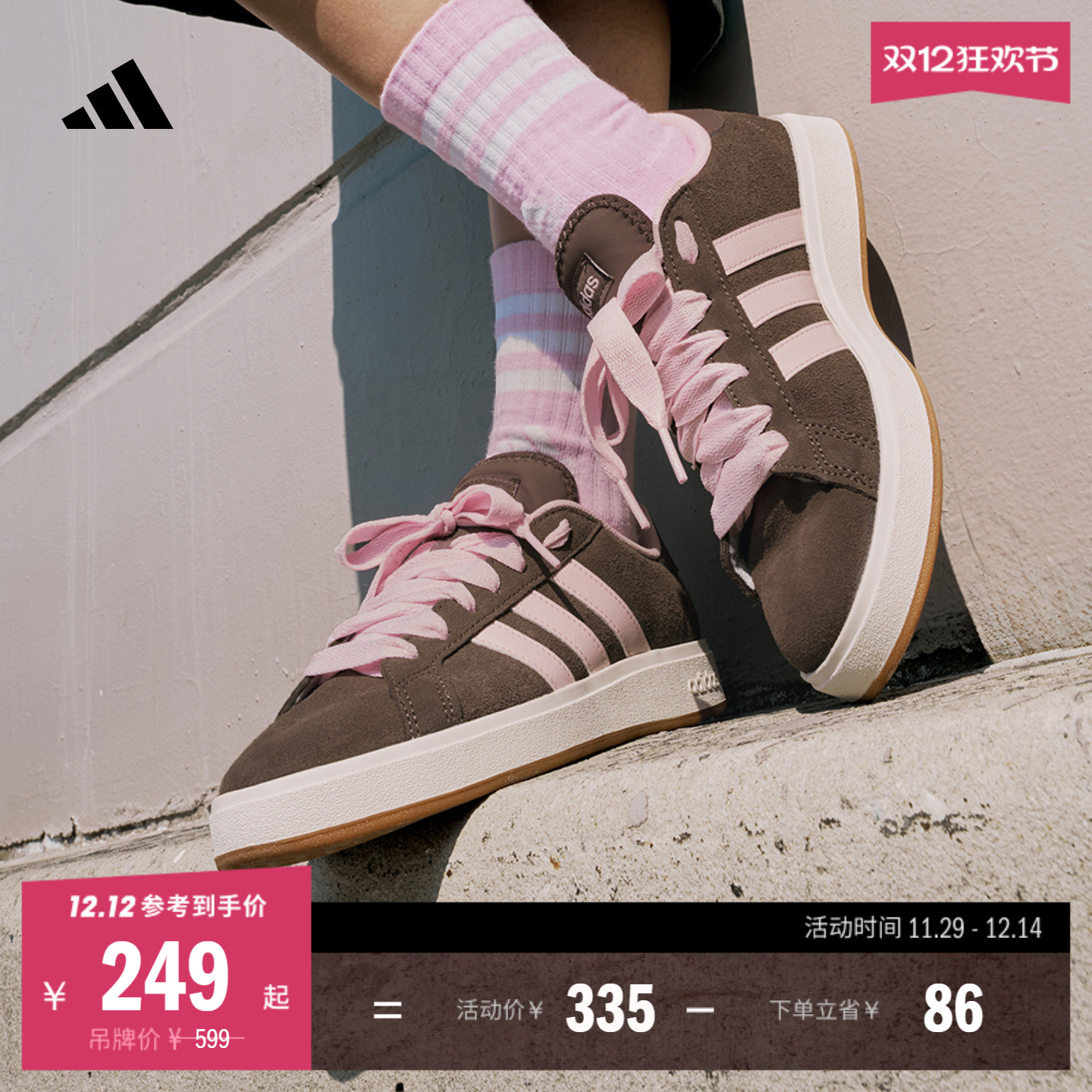 面包鞋阿迪达斯男女休闲低帮板鞋