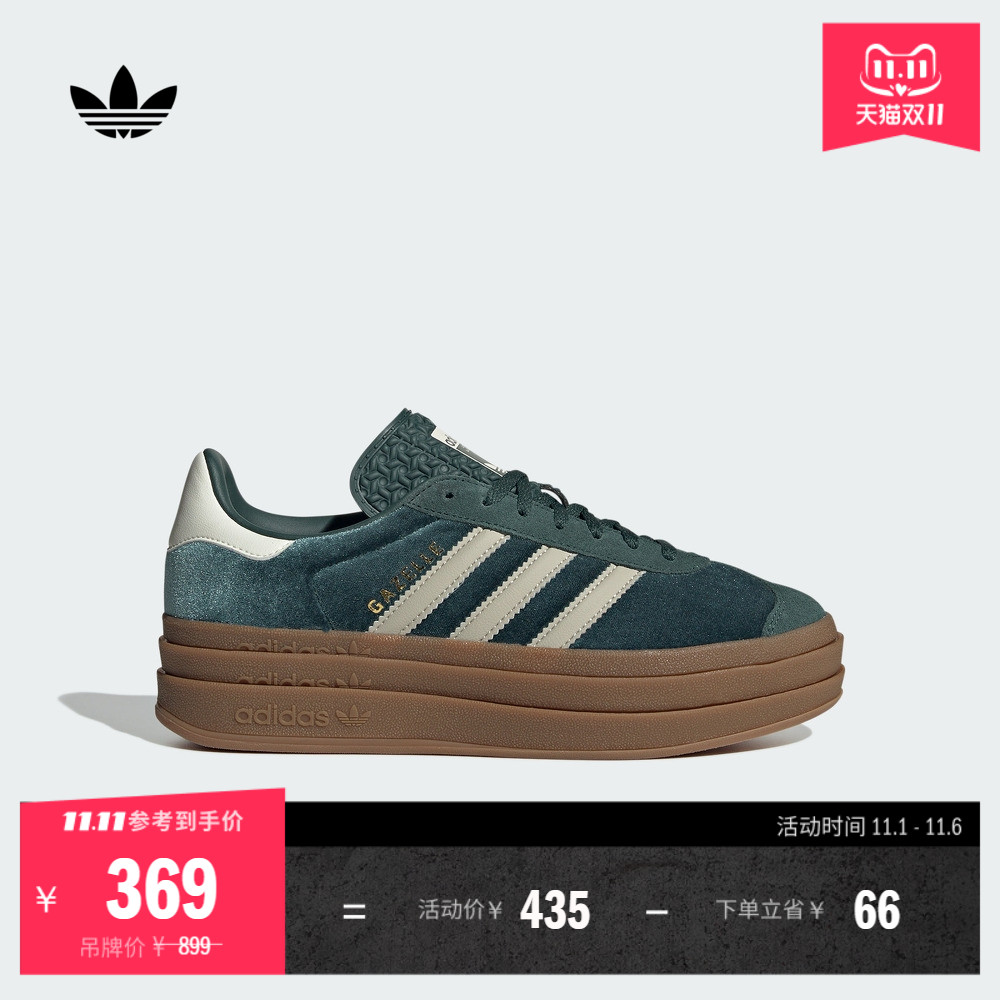 T头鞋阿迪达斯三叶草GAZELLE板鞋