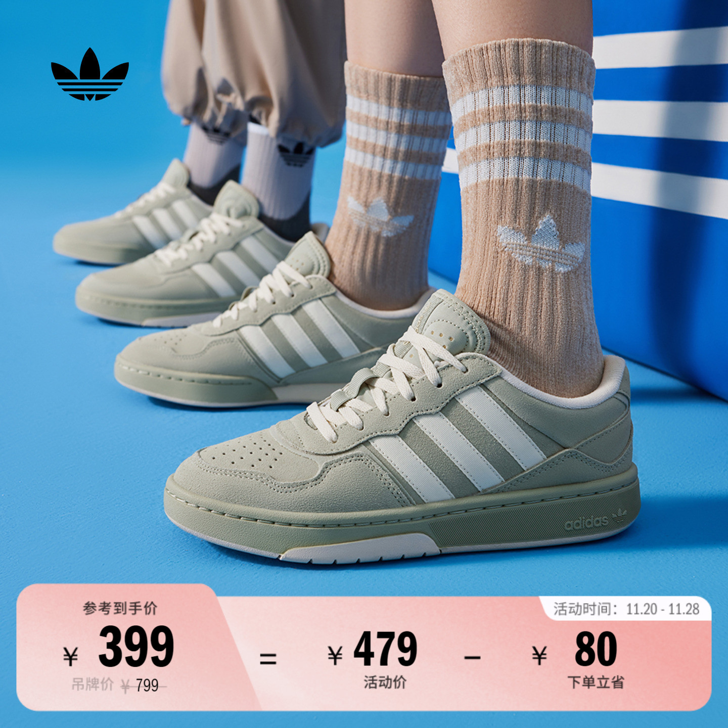 面包鞋阿迪达斯三叶草男女板鞋