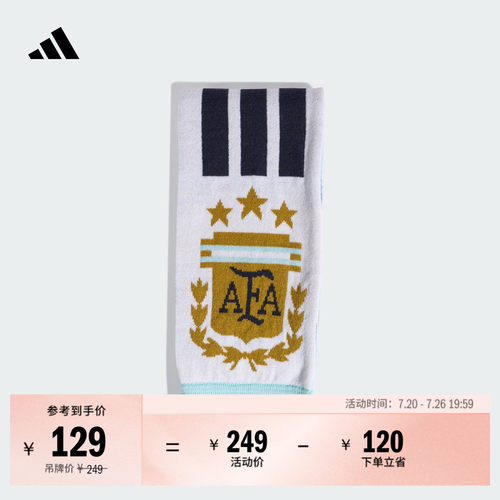 采用舒适面料打造