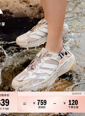 自由人FREEHIKER LT速干缓震户外轻徒步凉鞋adidas阿迪达斯TERREX