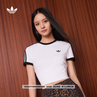 新款 经典 T恤女装 休闲短袖 adidas阿迪达斯官方三叶草 三条纹修身