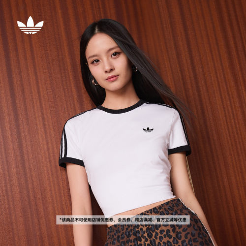 阿迪达斯三叶草女修身短袖T恤