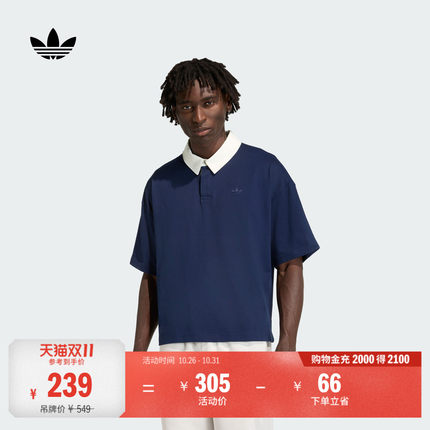 登贝莱同款百搭纯棉运动短袖POLO衫男装adidas阿迪达斯三叶草
