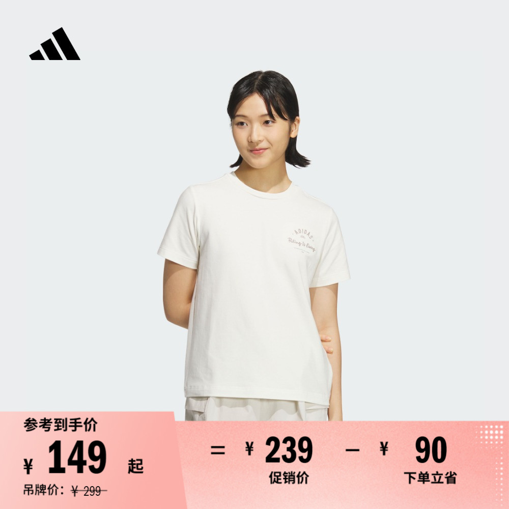 休闲上衣圆领短袖T恤女装夏季adidas阿迪达斯官方轻运动JN7777