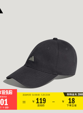 时尚舒适日常显脸小运动帽男女新款adidas阿迪达斯官方KR2608