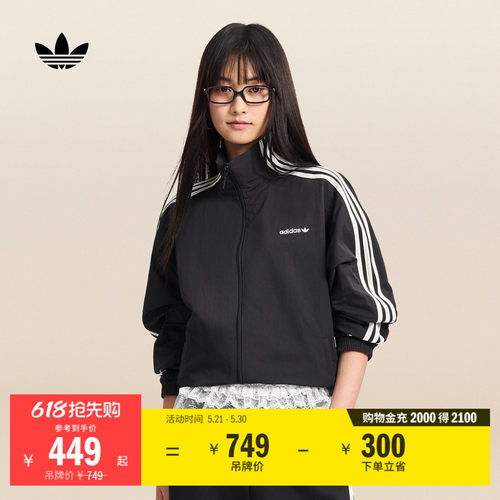 阿迪达斯三叶草女经典百搭薄外套