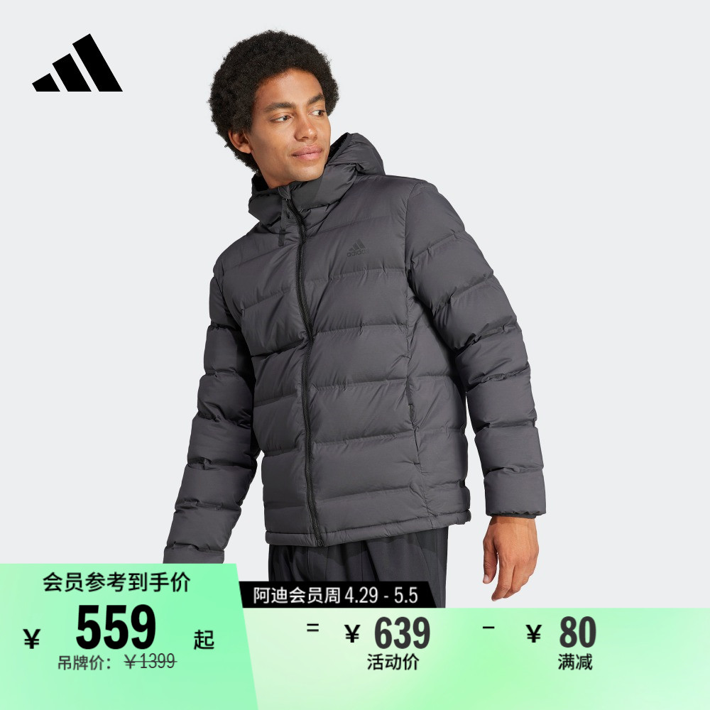 550蓬保暖连帽鸭绒羽绒服男装adidas阿迪达斯官方轻运动