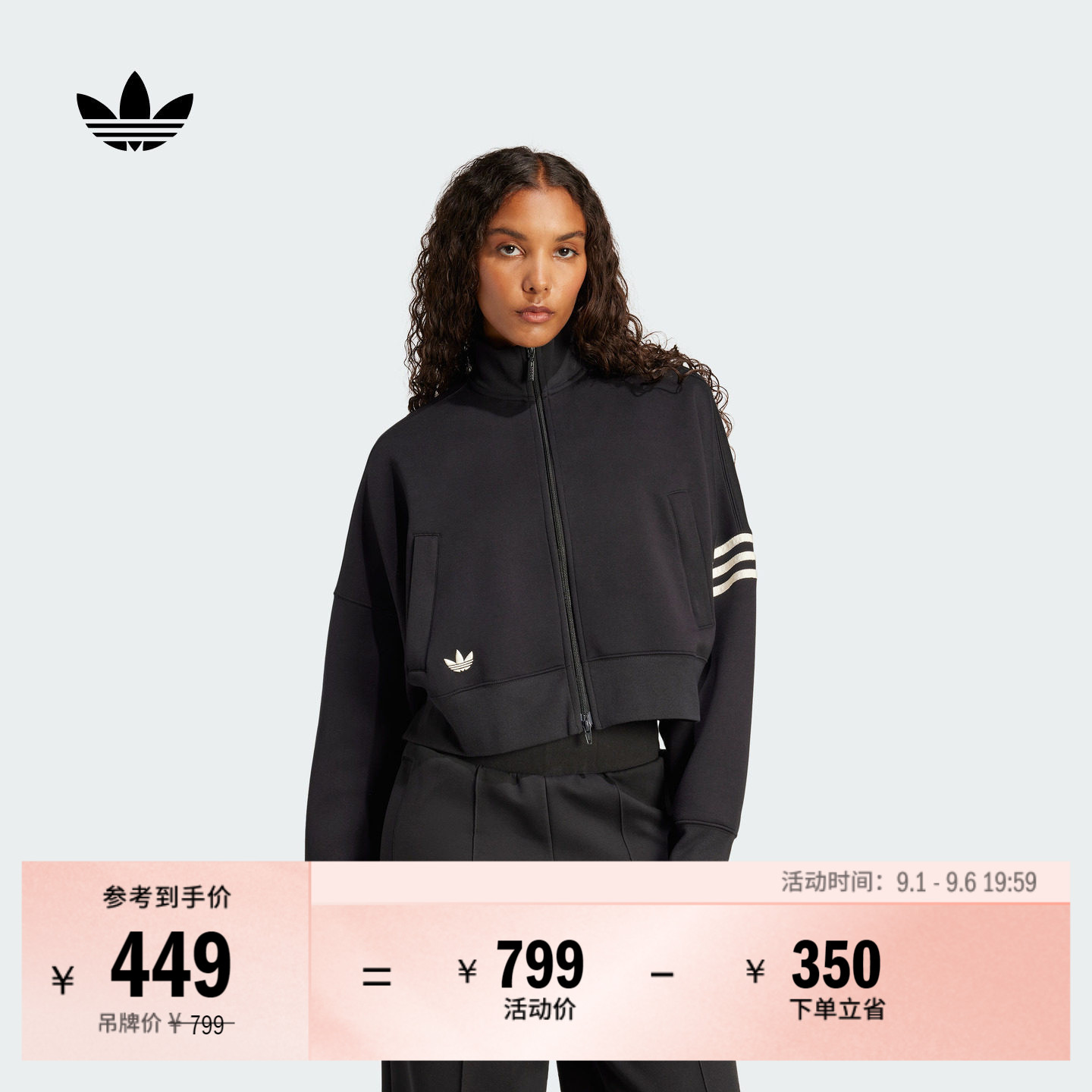 休闲三条纹宽松运动夹克早秋外套卫衣女装adidas阿迪达斯三叶草