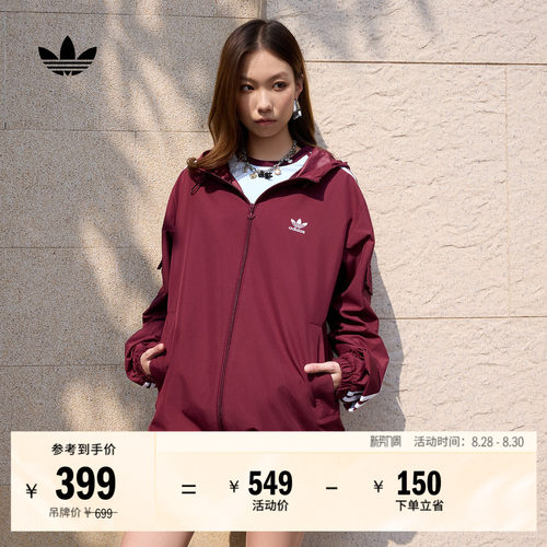 阿迪达斯三叶草男女连帽夹克外套