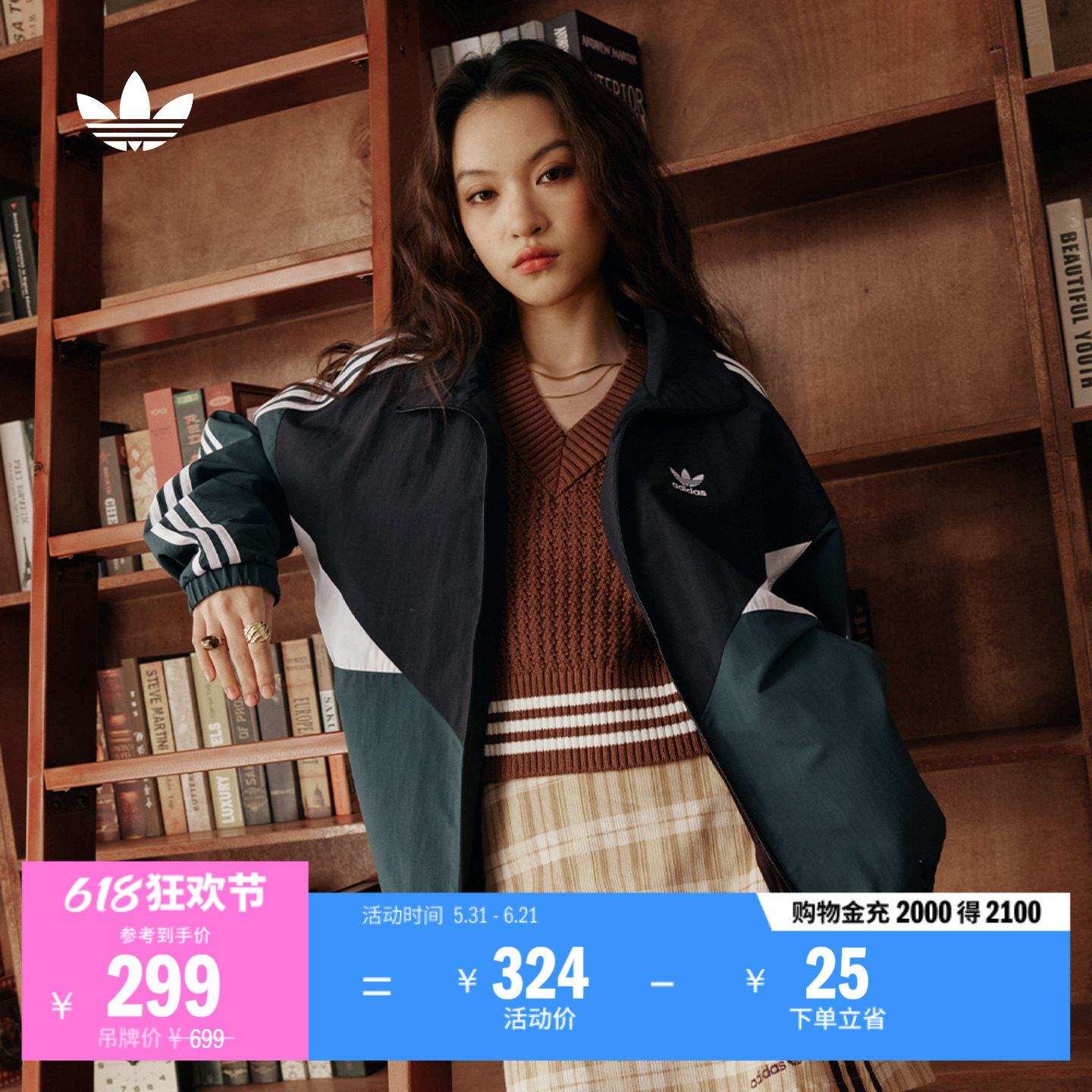 经典宽松运动夹克外套男女春季adidas阿迪达斯三叶草