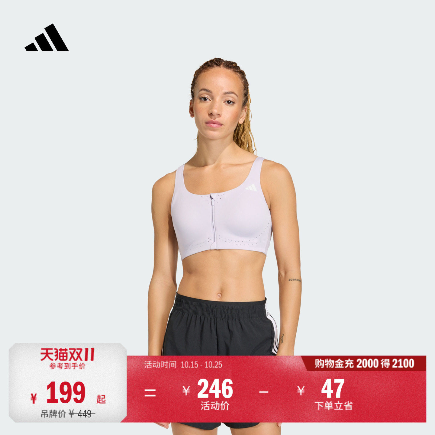凉风杯3.0 中高强度体能力量训练速干美背内衣女adidas阿迪达斯