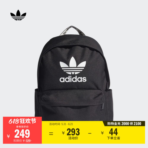 阿迪达斯三叶草男女运动双肩背包