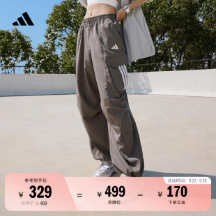 女装 伞兵裤 adidas阿迪达斯轻运动 宽松多口袋运动裤 速干防晒UPF50