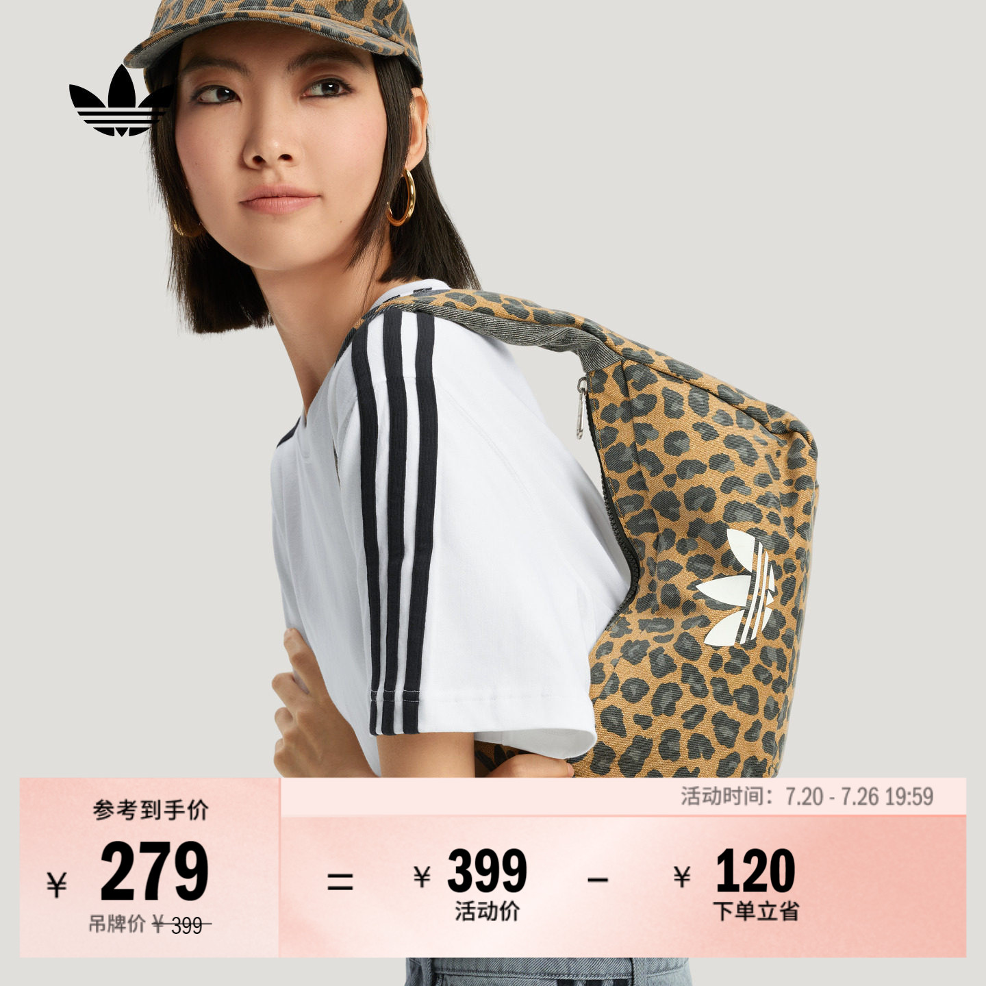 时尚通勤豹纹运动挎包手提包单肩包女子adidas阿迪达斯官方三叶草