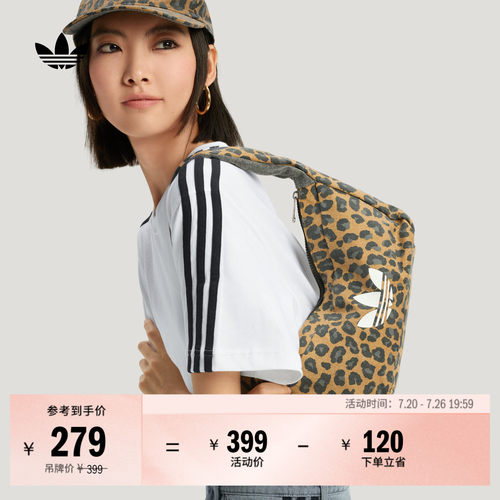阿迪达斯三叶草女豹纹挎包单肩包