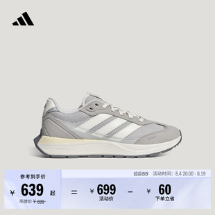 FUTRO COUPE超轻稳定透湿排汗休闲运动鞋男女adidas阿迪达斯官方