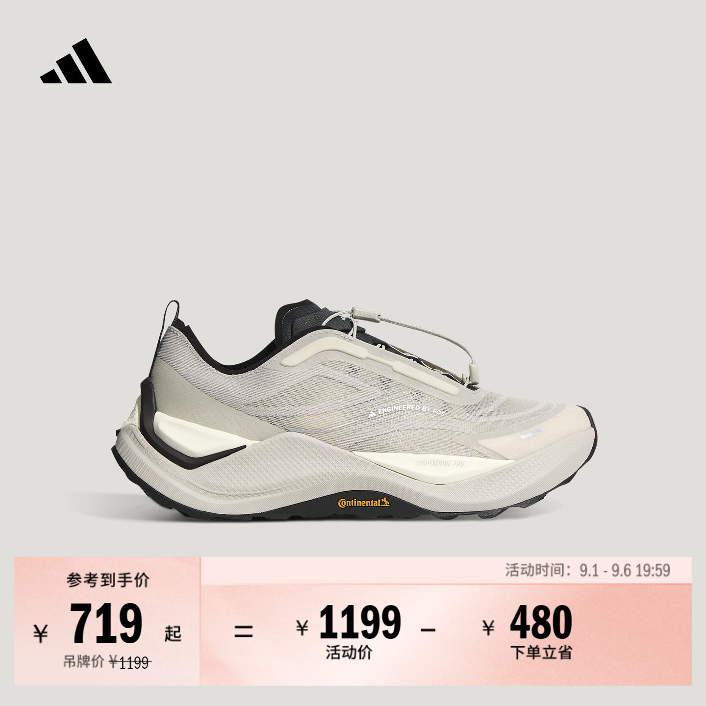 FOS先锋运动越野跑鞋HOLO PEAK休闲鞋男女adidas阿迪达斯轻运动
