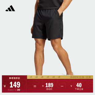 adidas阿迪达斯官方HR8725 夏季 休闲舒适网球运动短裤 男装