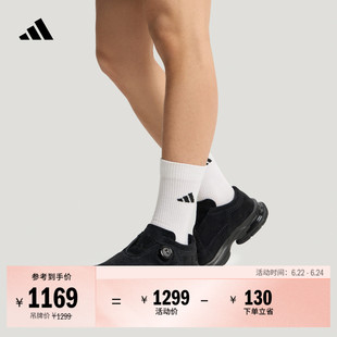 FOS系列FORMOTION ONE MOC休闲鞋男女adidas阿迪达斯官方轻运动