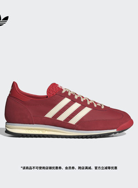 「T头鞋」SL 72 OG复古经典薄底运动鞋男女adidas阿迪达斯三叶草