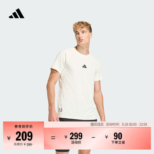 阿迪达斯男速干训练短袖T恤上衣