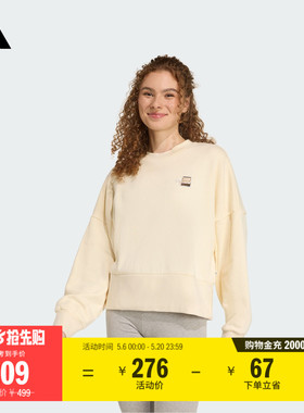 休闲宽松毛圈布圆领套头卫衣女装春季adidas阿迪达斯轻运动JV6096