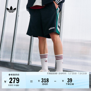 休闲宽松三条纹梭织足球风运动短裤男装夏季adidas阿迪达斯三叶草