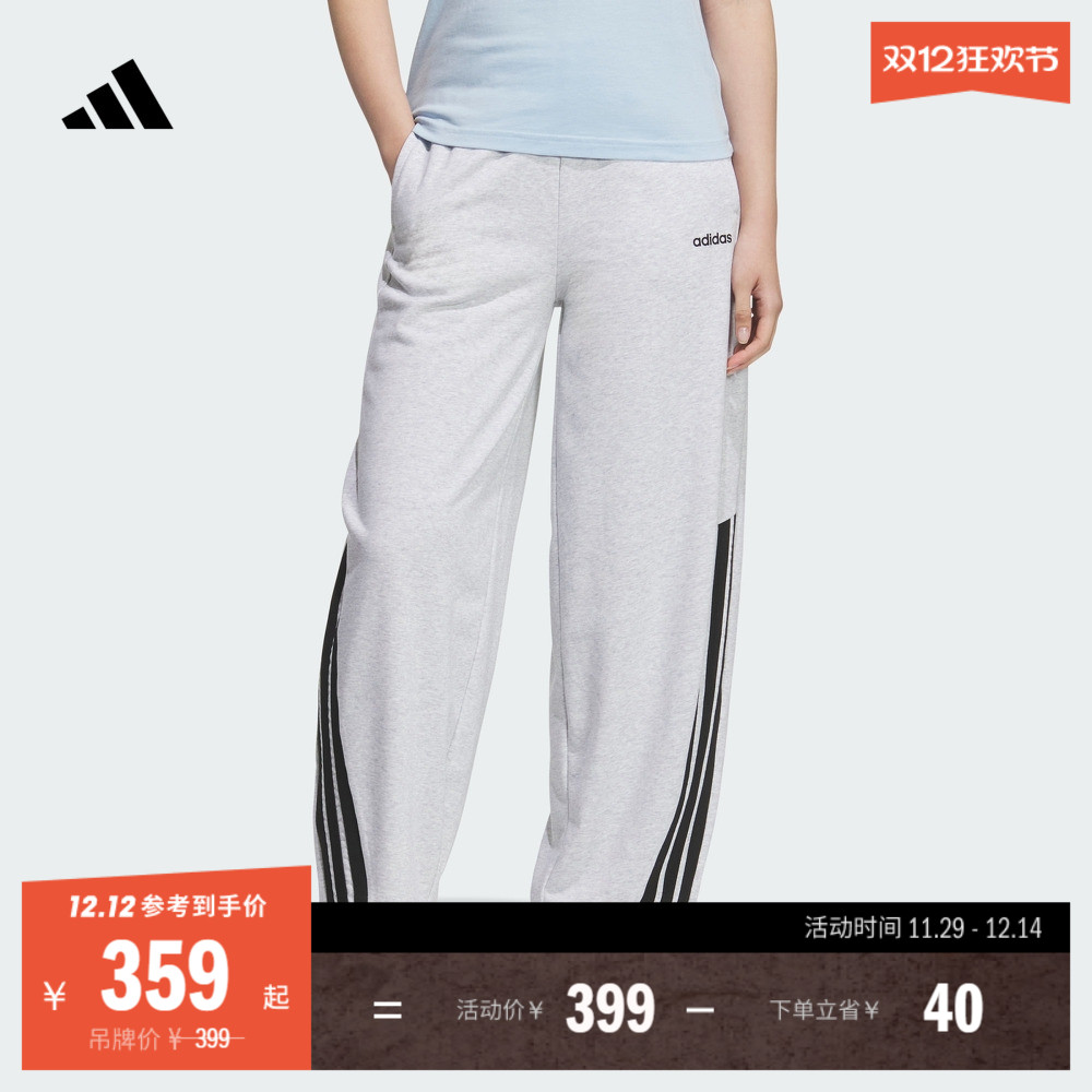 阿迪达斯女休闲舒适运动裤