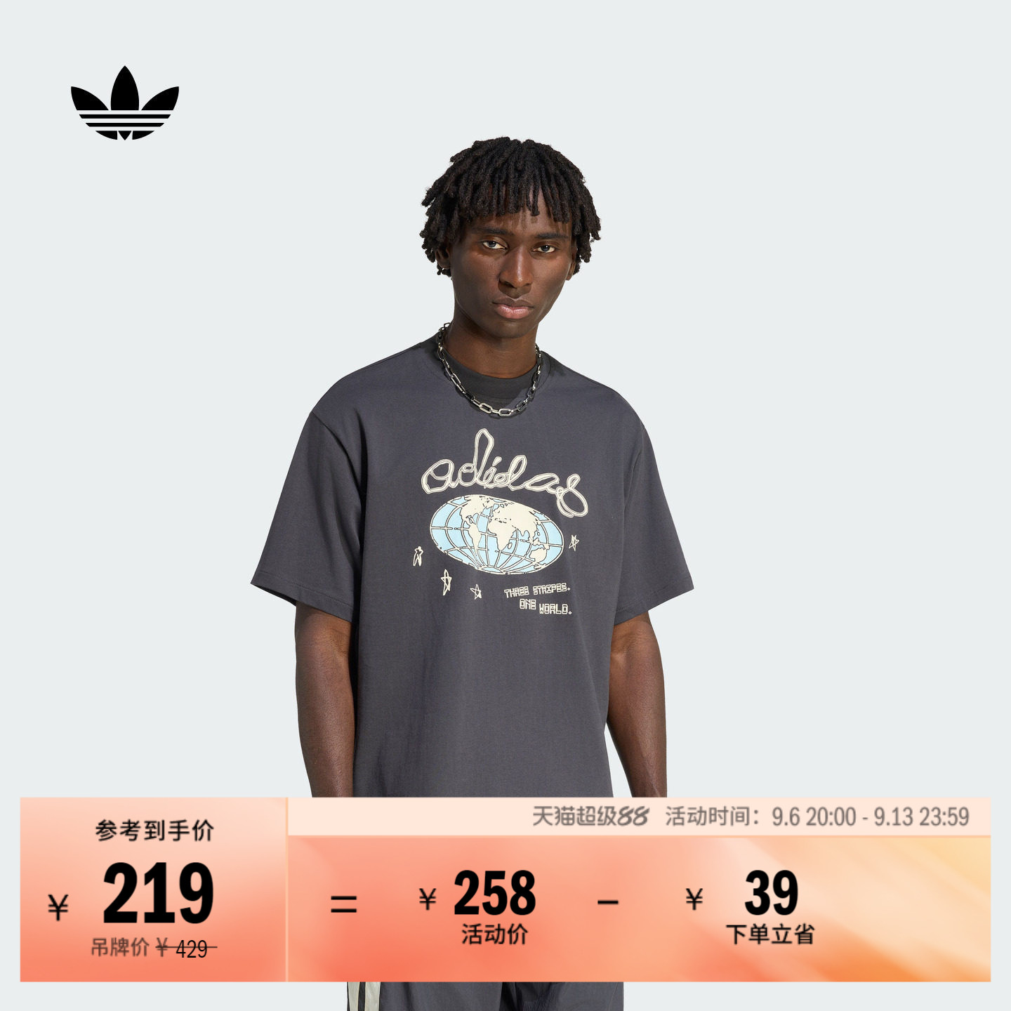 宽松纯棉休闲运动短袖T恤松弛感上衣男夏季adidas阿迪达斯三叶草