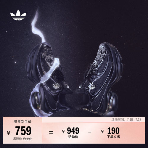 浮蝶鞋阿迪达斯三叶草女老爹鞋