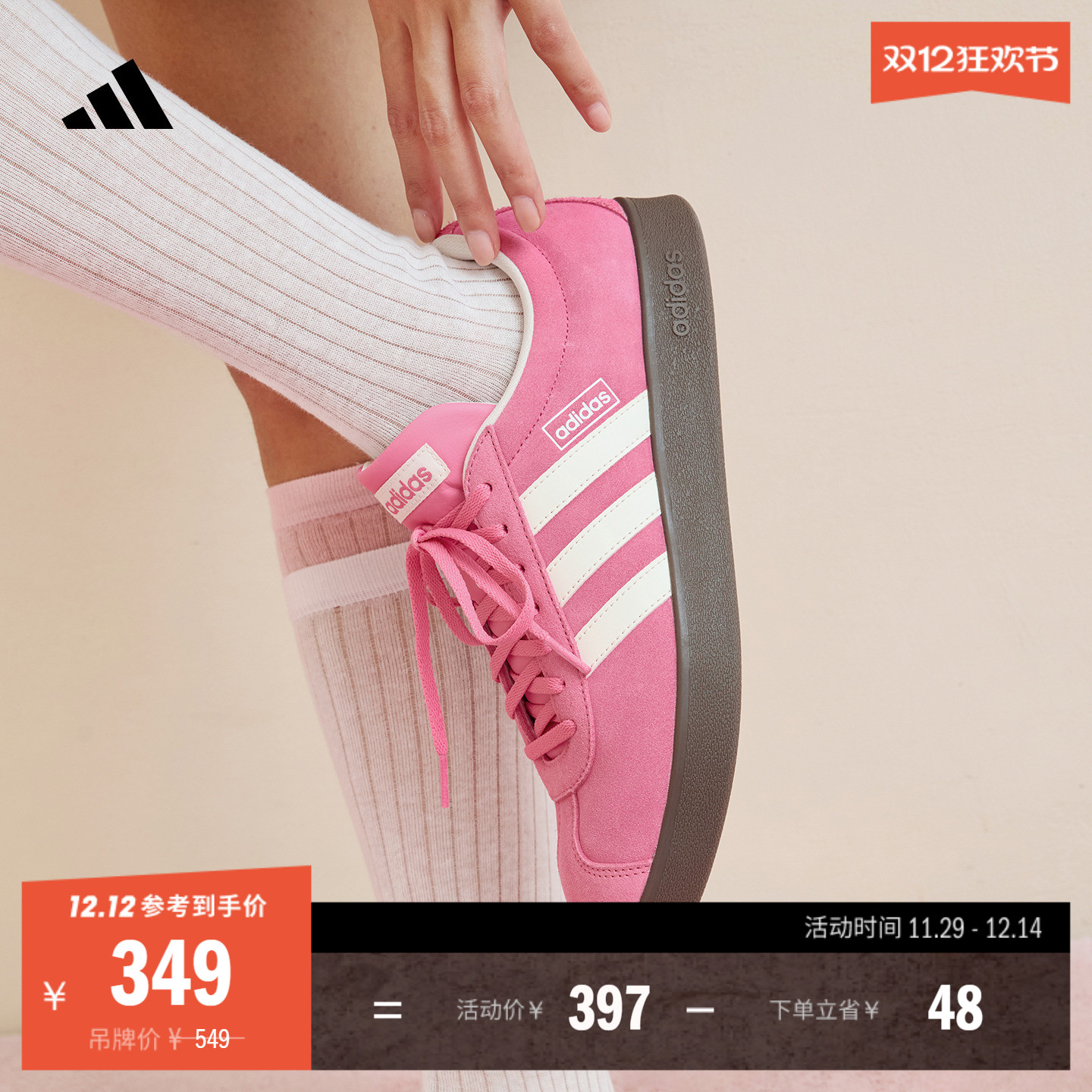 T头鞋阿迪达斯男女休闲鞋