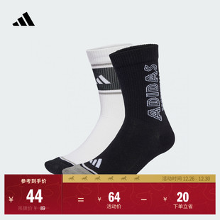 两双装 中筒袜子男女adidas阿迪达斯官方JZ8002