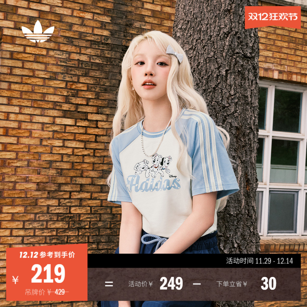 宋雨琦同款阿迪达斯三叶草联名T