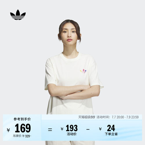 阿迪达斯三叶草女纯棉短袖T恤